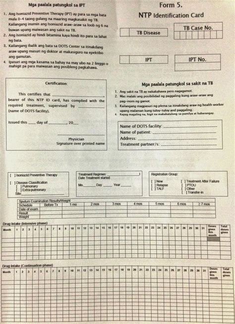 ntp forms|ntp identification card.